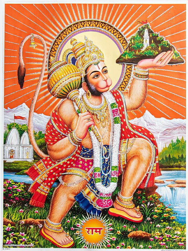 〔約40.5cm×約30.5cm〕輝くラメ入り インドのヒンドゥー神様ポスター ハヌマーン 猿族の王子様 / ヴァナラ ラーマヤナ Hanuman インドの神様 Aポスター 本 印刷物 ステッカー ポストカード