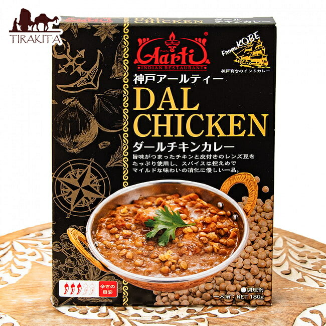   졼 DAL CHICKEN ڿAarti / ȥȥ졼 ɥ졼 kobe ȥ ȥȥ졼/ûĴ̣   ˥å