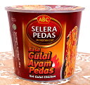 激辛チキンカレー グライアヤムプダス味 インスタントラーメン Gulai Ayam Pedas【ABC】 / インドネシア料理 インスタント麺 ハラル ABC(エービーシー) ヌードル パスタ アジア アジアン食品 エスニック食材