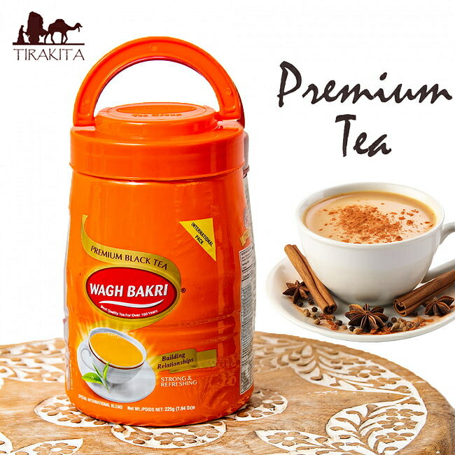 チャイ用紅茶 CTC茶葉 プレミアムティー Premium Tea 225g 大ボトル【WAGH BAKRI/ワグバクリ】 インドのお茶 Wagh Ba…