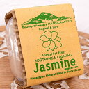 チャメリー マインド＆ボディ ソープ SMOOTHING CALIMIG Jasmine Natural Mind Body Soap【手作り石鹸 100 / ネパールの石鹸 ハンドメイド ハンドメイドソープ カトマンズ 老舗 ティラキタ自社輸入化粧品 BOUNTY HIMALAYA(バウンティ ヒマ