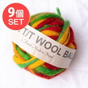 【送料無料】 9個セット】カラーウールボール 赤×オレンジ×緑 / フェルトボール 刺繍糸 羊毛 手芸 アクセサリーパーツ・手芸用品 インド ペンダントトップ ...