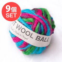 【送料無料】 9個セット】カラーウールボール 水色×ピンク / フェルトボール 刺繍糸 羊毛 手芸 アクセサリーパーツ・手芸用品 インド ペンダントトップ エス...