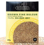 ブルグル 全粒小麦使用 細挽き BROWN FINE BURGUR whole wheat bulgur 200g MESSELMANI / メッセルマニ モロッコ料理 中近東 クスクス タジン料理 MESSERMANI (メッセルマニ ) 中近東アラブ諸国料理の食品 食材 トルコ アジアン食品 エスニック食材