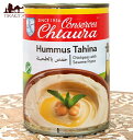 ひよこ豆のペースト ゴマペースト入り‐ ホムモス Hummus Tahina 380g  / フムス ホムス ディップ ドレッシング 中近東料理 中近東アラブ諸国料理の食品 食材 トルコ アジアン食品 エスニック食材