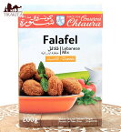 レバノン産 ファラフェル 粉末ミックス 200g Falafel Mix 【Conserves Chtaura】 / 中近東料理 ひよこ豆 レバノン料理 ひよこ豆コロッケ Conserves 中近東アラブ諸国料理の食品 食材 トルコ アジアン食品 エスニック食材