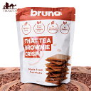 【bruno snack】ブルーノスナック クリスピーブラウニーTHAI TEA BROWNIE CRISP 【タイ ティー】 / お菓子 クリスプ グルテンフリー ヘルシー 健康志向 ハラル食品 ココナッツオイル ミルク関連 ココナッツミルク アジアン食品 エスニック食材