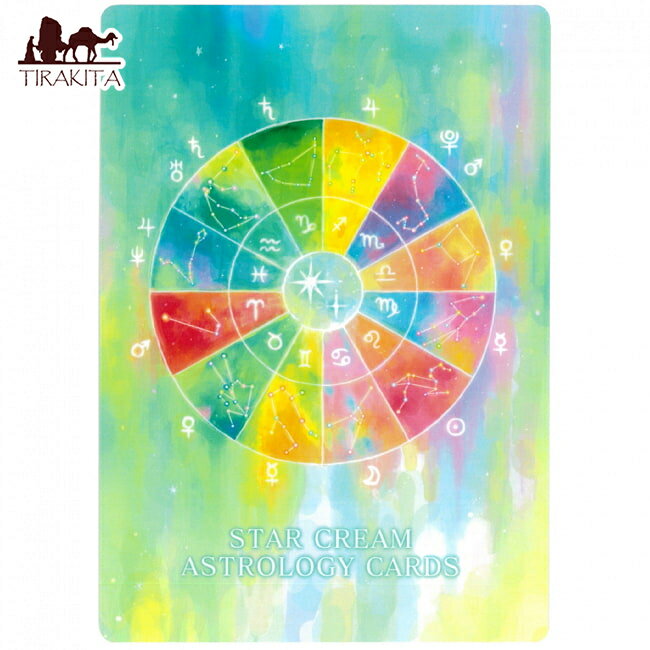 ■アストロロジー早見下敷き ‐ Astrology quick guide sheetの詳細 ブランドNORI STAR CREAM商品番号 ：ID-SPI-1188 輸入販売元 ： - 製作会社 ：NORI STAR CREAM 初版： 2023/11/16 枚数 ： 1枚 ページ数 ： - ボックス寸法 ： H28×W19×D0.1 カードのサイズ ：‐ 付属品 ： ‐ 制作：- 著者：NORI STAR CREAM 監修：- アートワーク：− 協力：− 翻訳：− ISBN13： ‐ ISBN10： - JAN ： 4580046599035 おことわり：※一度開封したものは、商品の性質上返品をお受けできません。※カード枚数が足りない、乱丁などの初期不良はご相談ください。商品サイズ約28cm x 19cm x 0.10cm 約0g アーティスト、俳優NORI STAR CREAM配送についてあす楽について■便利！！ 西洋占星術のシンボルがすぐに見られる下敷き アストロロジー(西洋占星術)のB5サイズ早見下敷きです 12の星座、12のハウス、10の惑星と2つのノードのキーワードが掲載されています。 美しい彩りの「スタークリームアストロロジーカード」の絵を添えた、 わかりやすい早見下敷きなので、これ1枚あればパパっと占いができます！ B5サイズだから、ノートに挟んでカンペにもなります。 アストロダイス、アストロロジーカード、西洋占星術のお勉強がしたいという方、ぜひどうぞ！ ■著者紹介 ★著者 ：NORI STAR CREAM 占いアプリ「アルカナ」所属の占い師でありカード作家。 独学で占いの技術を身につけ鑑定業に勤しむ傍ら、オリジナルの占いグッズも製作しています。 キラキラした鮮やかな癒やしの色を使った絵を得意とし「ぽちゃリスのジオマンシーカード」「スタークリームアストロロジーカード」を製作。カードは初心者さんからプロの方まで、沢山の人に愛用していただいております。