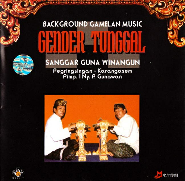 BACKGROUND GAMELAN MUSIC GENDER TUNGGAL / ガムラン CD バリ バリの民族音楽CD インドネシア インド音楽 民族音楽…