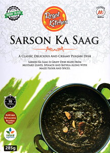 륽   SARSON KA SAAG 2 285gRegal Kitchen / ȥȥ졼 ɥ졼 ̥ɥ졼 ꡼   Kitchen(꡼ å) ɤΥȥȥ졼  ˥å