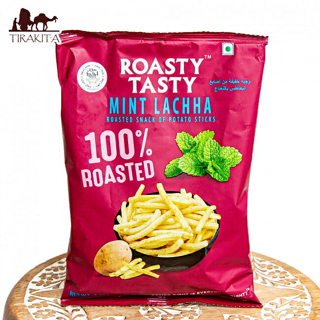 ミントフレーバーのローストポテトスティック   Roasted Potato Stick Mint Lachha【ROASTY TASTY】