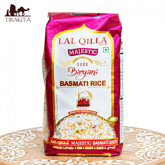 ビリヤニ用 バスマティライス 高級品 1kg - Basmati Rice Biryani 【LAL QILLA Majestic】