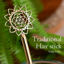 フラワーオブライフとマンダラ ゴールデンかんざし / エスニック 髪飾り 金 ヘアアクセ ヘアスティック インド アジア アクセサリー アンクレット ピアス リ...