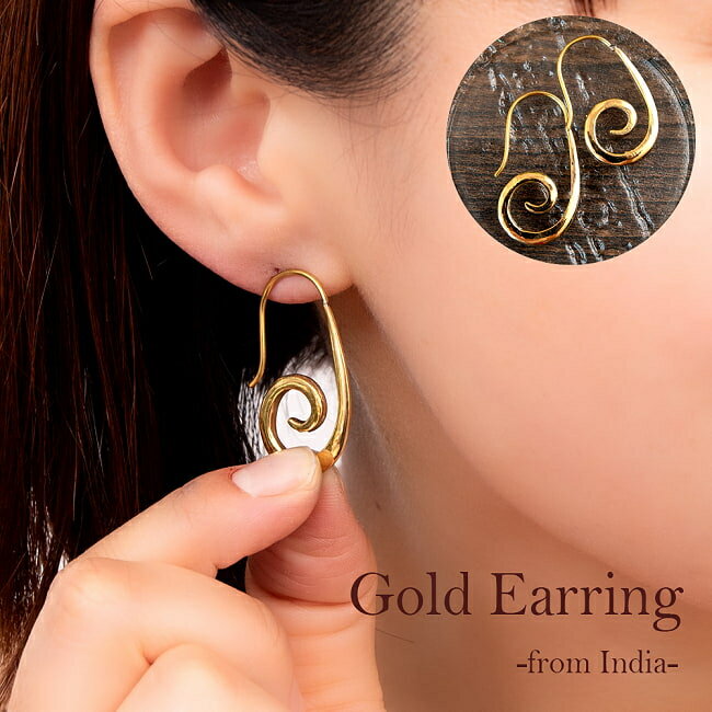 インドの伝統 ゴールドピアス くるりん / アクセ インド伝統 エスニック アジア アクセサリー アンクレ..
