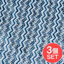 【3個セット】〔1m単位切り売り〕南インドのジグザグ模様 シェブロン ストライプ布 ブルー系〔幅約107cm〕 / テーブルクロス おしゃれ 量り売り布 アジア...
