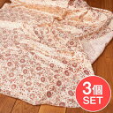 【3個セット】〔1m単位切り売り〕インドの伝統模様布〔約109cm〕クリーム×赤×金系 / キラキラ布 豪華な布 テーブルクロス おしゃれ 計り売り布 生地 ア...
