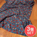 【3個セット】〔1m単位切り売り〕伝統息づく南インドから 昔ながらの更紗模様布〔約109.5cm〕ネイビー×レッド系 / ボタニカル 唐草模様 テーブルクロス ...