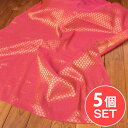 【5個セット】〔1m切単位り売り〕インドの伝統模様布 光沢感のあるブロケード生地に 美しい金糸の紋織〔幅約110cm〕 / キラキラ布 豪華な布 切り売り テー...