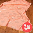 【送料無料】 【5個セット】〔1m切単位り売り〕インドの伝統模様布〔約104cm〕 / キラキラ布 豪華な布 切り売り テーブルクロス おしゃれ 計り売り布 生...