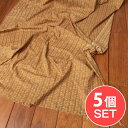 【送料無料】 【5個セット】〔1m切単位り売り〕伝統息づく南インドから 昔ながらの更紗模様布〔約105cm〕 / ボタニカル 唐草模様 切り売り テーブルクロス...