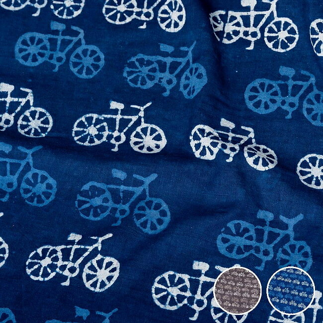 期間限定SuperSale割引 〔各色あり〕〔1m単位切り売り〕インドの伝統息づく 昔ながらの木版インディゴ..