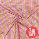 【3個セット】〔1m単位切り売り〕南インドのカラフルストライプ布 ピンク 青緑系〔幅約109cm〕 / 量り売り布 アジア布 手芸 裁縫 生地 アジアン ファブ...