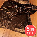 【送料無料】 【5個セット】〔1m切単位り売り〕インドの伝統模様布 光沢感のあるブロケード生地 金糸〔約109cm〕ブラック×カッパー系 / キラキラ布 豪華な...