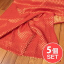 【5個セット】〔1m切単位り売り〕インドの伝統模様布 光沢感のあるブロケード生地に 美しい金糸の紋織〔幅約108cm〕 / キラキラ布 豪華な布 切り売り テー...