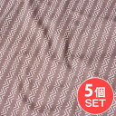 【5個セット】〔1m切単位り売り〕南インドのジグザグ模様 シェブロン ストライプ布〔幅約110cm〕 グレー系 / 切り売り テーブルクロス おしゃれ 量り売り...