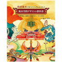 琉球風水で叶うナチュラルエレガント 風水空間デザインの教科書 Natural elegance realized with Ryukyu Feng Shui T...