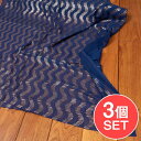 【送料無料】 【3個セット】〔1m単位切り売り〕インドのスパンコール刺繍付き シフォン生地布〔約106cm〕ネイビー系 / シースルー レース 手芸 メッシュ テーブルクロス おしゃれ 計り売り布 アジア布 ファブリック ソファーカバー 計り売りの布 エスニック(3)