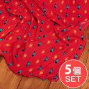 【送料無料】 【5個セット】〔1m切単位り売り〕南インドの絣織り風パターン布〔約106cm〕 赤 / 切り売り テーブルクロス おしゃれ 量り売り布 アジア布 ...
