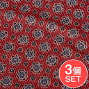 【3個セット】〔1m切単位り売り〕カンタ刺繍がかわいい ボタニカルデザインの布 えんじ系〔幅約110cm〕 / ランニング ステッチ 刺し子 切り売り 量り売り...