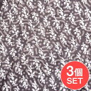 【送料無料】 【3個セット】〔1m単位切り売り〕昔ながらの木版泥染め ダブプリント グレー系〔幅約113cm〕 / ウッドブロック 木版染め ボタニカル 唐草模...
