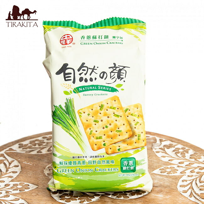 台湾伝統の葱クラッカー オリジナル 自然の顔 / スナック おつまみ アペタイザー 中国 食品 食材 アジ..