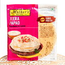 【Mother's Recipe】ジーラパパド クミンフレーバー / Papad インドせんべい おつまみ Mother's(マザーズ) インドのお菓子 インスタント スナック アジアン食品 エスニック食材