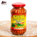 〔300g〕にんじんと唐辛子のアチャール(ピクルス)【Mother's】 / インド料理 ミックス ( マザーズ ) 豆類 スパイス カレー アジアン食品 エスニック食材