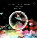 勝井祐二(ROVO) × 金子ユキ(インドヴァイオリン) Violin Duo CD 『Mythos 』 / エレクトリックバイオリン インド古典 宇宙的 即興...