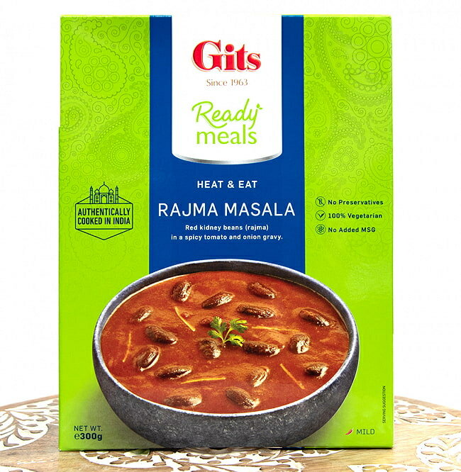 ラジマ マサラ Rajma Masala 赤いんげん豆のカレー 【Gits】 / インド料理 レトルト Gits（ギッツ） レトルトカレー タイ アジアン食品 エスニック食材