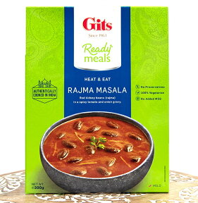 ラジマ マサラ Rajma Masala 赤いんげん豆のカレー 【Gits】 / インド料理 レトルト Gits（ギッツ） レトルトカレー/時短調味料 タイ アジアン食品 エスニック食材