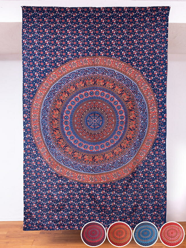 〔各色あり〕マルチクロス 象 マンダラと更紗〔209cm×134cm〕大きな布 / タペストリー テーブルクロス ..