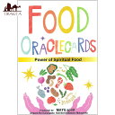 【送料無料】 フード オラクルカード スペシャルエディション Food Oracle Card Special Edition / 占い カード占い タロット Kana eru 占術関連全部見る ルノルマン コーヒーカード インド 本 印刷物 ステッカー ポストカード ポスター