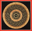 【送料無料】 〔一点物〕タンカ ブッダアイと種子マンダラ 32cm x / 仏画 Thanka 曼荼羅 手描きのタンカ チベット仏教 曼陀羅 インド 本 印刷物...