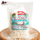 ココナッツロング 200g 粗挽きココナッツ【Campo Belo】 / Coconut ココナッツ粉末 ココナッツパウダー ココナッツオイル ミルク関連 ココ...