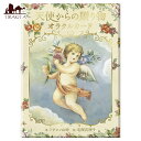 【送料無料】 天使からの贈り物オラクルカード gift from angel oracle card / 占い カード占い タロット 株式会社JMA アソシエイ...