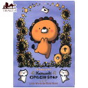 くまっち おらくるすたー(しし座) Kumacchi Oracle Star (Leo) / オラクルカード 占い カード占い タロット Ame(あめ) 占術関連全部見る ルノルマン コーヒーカード インド 本 印刷物 ステッカー ポストカード ポスター