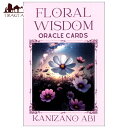 【送料無料】 フローラルウィズダムオラクルカード floral wisdom oracle card / 占い カード占い タロット かに座の亜美 占術関連全部見る ルノルマン コーヒーカード インド 本 印刷物 ステッカー ポストカード ポスター