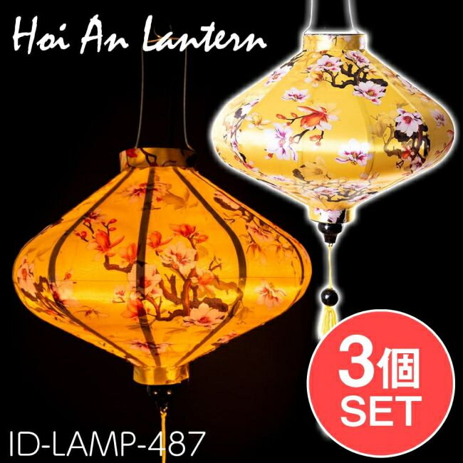 楽天市場】エスニック（カラーイエロー）（ランプシェード｜照明