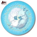 【送料無料】 龍玲オラクルカード Ryu Rei Oracle Cards / 占い カード占い タロット 稲葉直美 占術関連全部見る ルノルマン コーヒーカー...