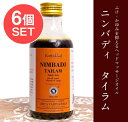 【送料無料】 6個セット】KOTTAKAL ニンバディ タイラム Nimbadi tailam 200ML / アーユルヴェーダオイル マッサージオイル シロダ...
